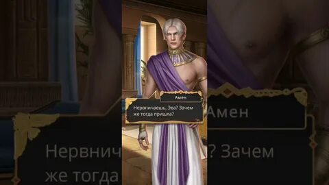 Песнь о красном ниле кат сцены