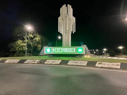 Прогноз на 14 дней железноводск