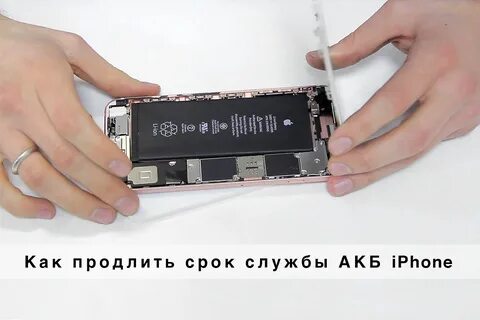 Как продлить время на телефоне