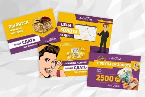 Реклама ломбарда