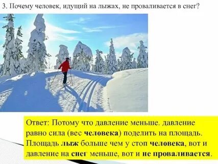 Почему идут сообщения