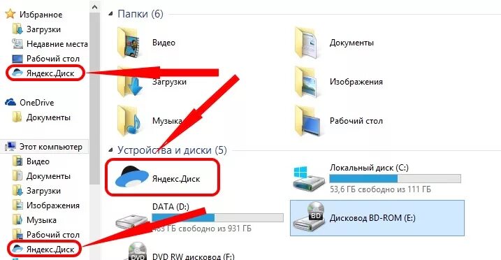 Как сделать папки на рабочем столе телефона. Загрузки папка.