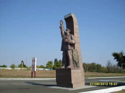 Ровеньки орловская область