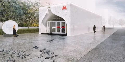 Метро кленовый бульвар