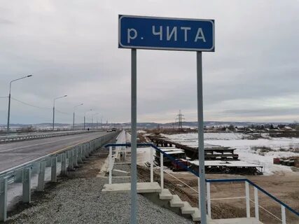 Забайкальск 2023