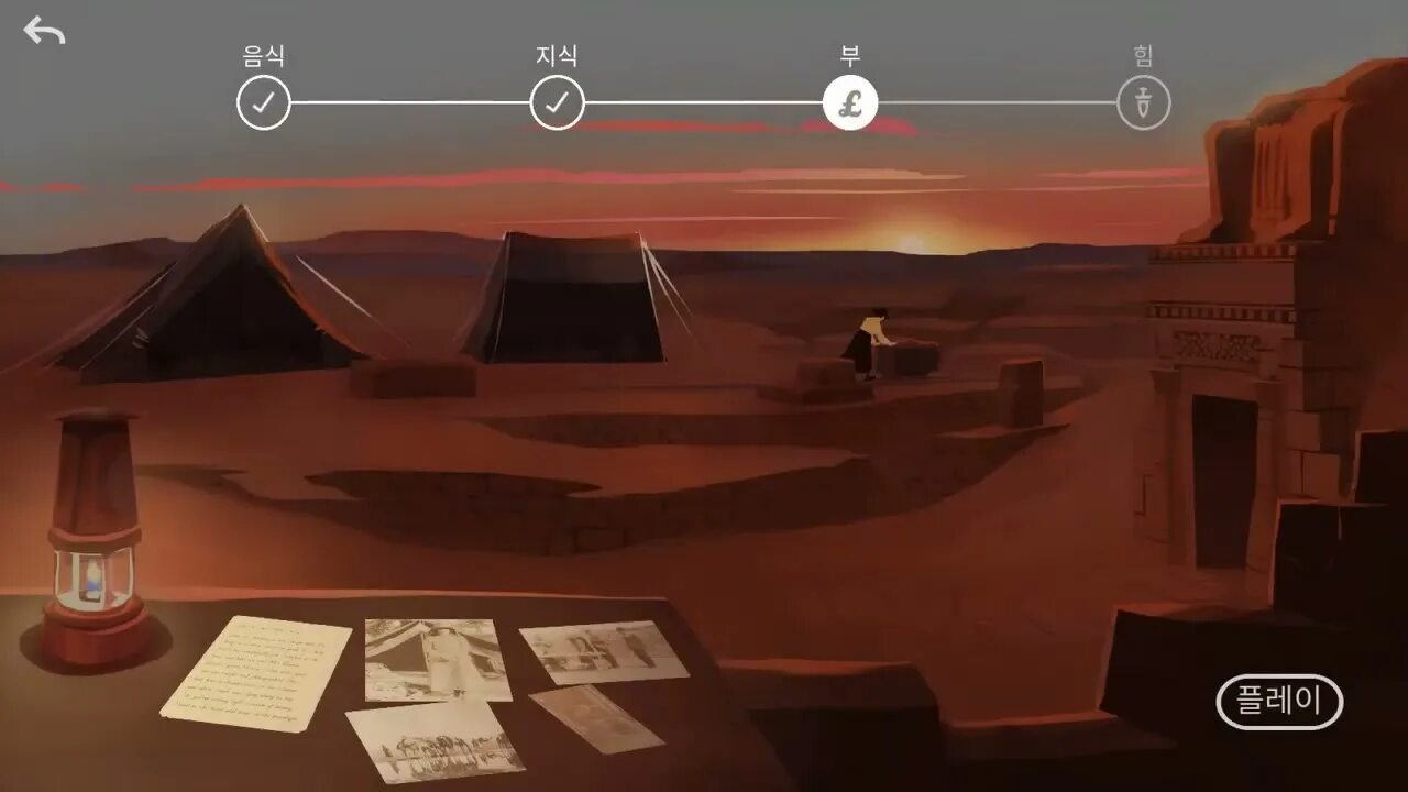 Ozymandias bronze age empire sim. Ozymandias игра территория тип. Игры на подобии цивилизации. Стратегия про индию. Сцена озимандис.
