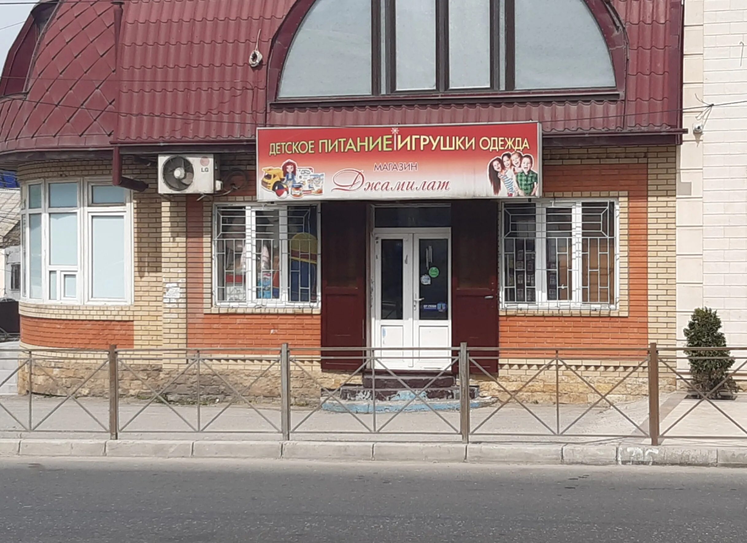 улица мирзабекова 84а махачкала. мирзабекова 146 махачкала. мирзабекова махачкала. мирзабекова 213 махачкала. мирзабекова махачкала.