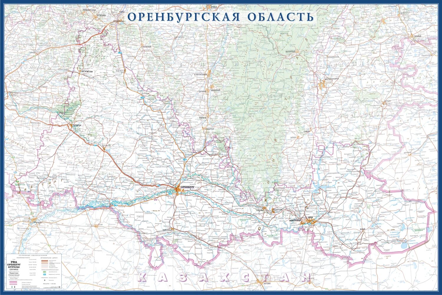 Народные дороги карта. Народные дороги карта. Почтовая станция на карте. Народные дороги карта. Народные дороги карта.