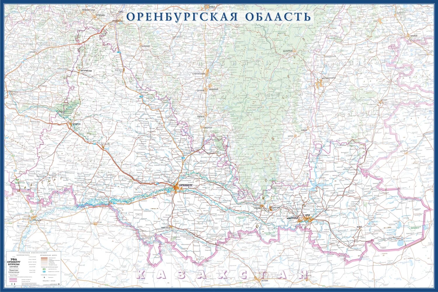 Карта дорог Оренбургской области с населенными пунктами. Карта дорог Оренбургской области с автодорогами. Карта автодорог Оренбургской области подробная. Карта автомобильных дорог Оренбургской области.