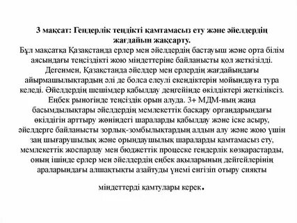 Әлеуметтік желіден алынған XXX фотосурет