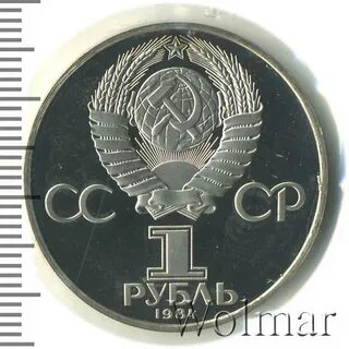 Н 1984