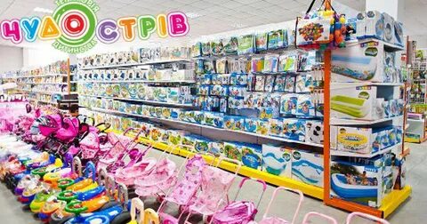 Детский магазин на бульваре