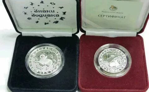 Монеты россельхозбанка