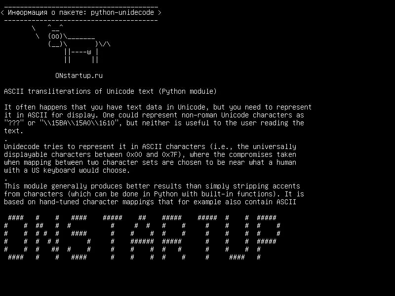 Python кодировка файла