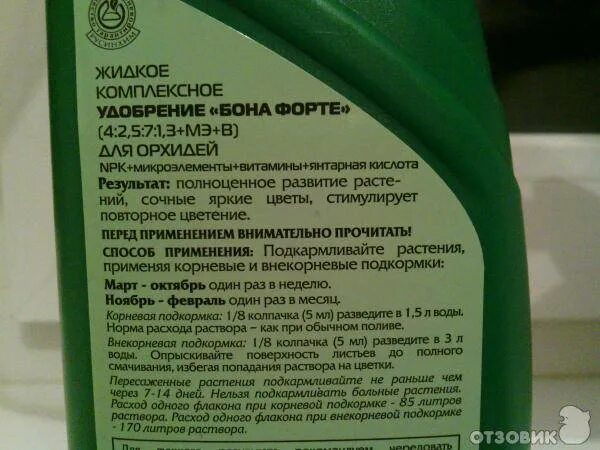 Полив орхидей янтарной кислотой в таблетках. Удобрение "Янтарная кислота" 10гр. Янтарная кислота для орхидей в таблетках. Раствор янтарной кислоты для полива комнатных растений. Янтарная кислота для орхидей в порошке.