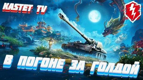 Фарма блиц
