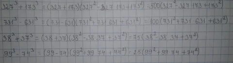 2 2n 1 делится на 3