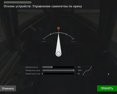 Сглаживание движений мыши что это