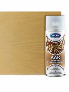 Vixen 520 мл
