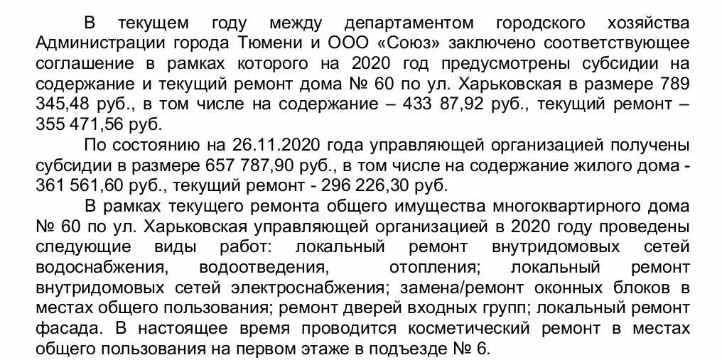 Период дожития по годам таблица. Период дожития для расчета пенсии в 2022 году. Возраст дожития в 2022 году. Возраст дожития в России 2022.