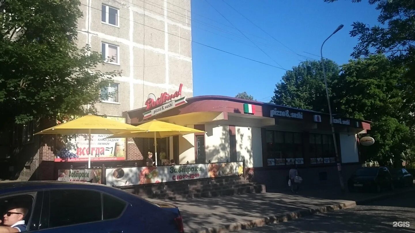 Grig первомайское. Grig первомайское. Grig ресторан первомайское. Grig ресторан первомайское. Сити григ ростов на дону.