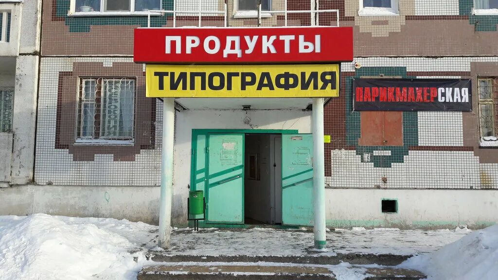 Набережные челны баннер. Набережные челны республика татарстан. 5. Билборд набережные челны. Набережные челны надпись.