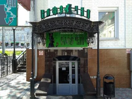 2 ленинский иваново