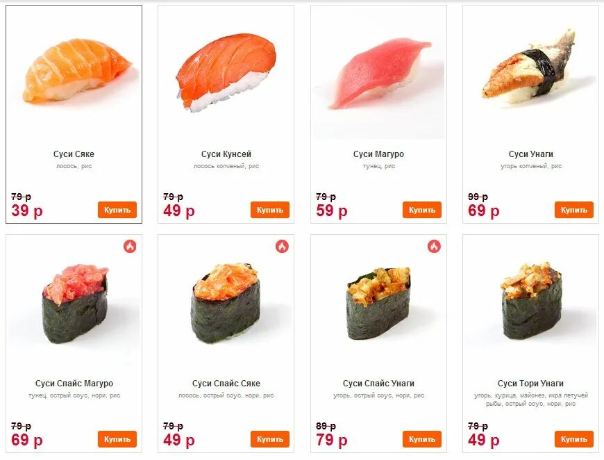 Sinsay волжский. сенсей томск одежды. сенсей магазин. сенсей томск одежды. сенсей томск одежды.