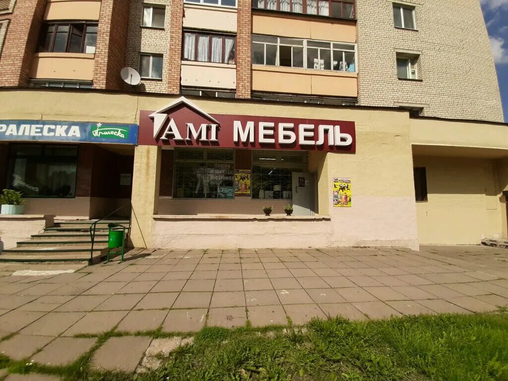 минский мебельный ный центр. мебель на минском рынке. мебельный магазин пинскдрев. магазины мебели в минске адреса. минский мебельный ный центр.