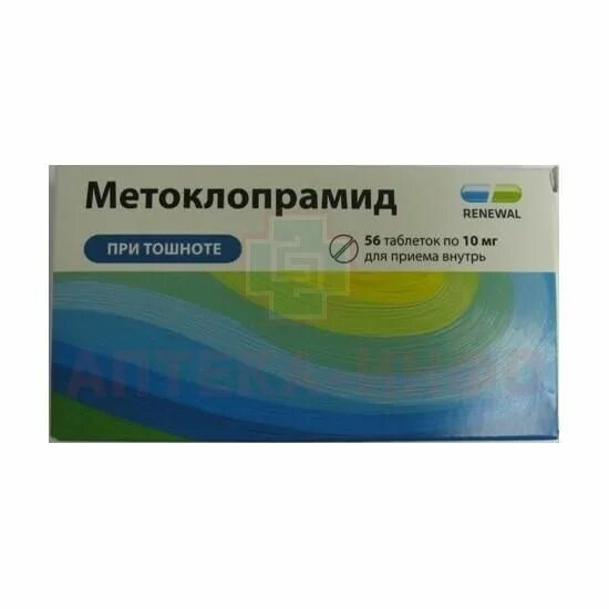 Противорвотное при химиотерапии. Метоклопрамид таб. 10мг №56. Метоклопрамид таб 10мг 56. Метоклопрамид таблетки 10 мг. Препарат от тошноты и рвоты после химиотерапии.