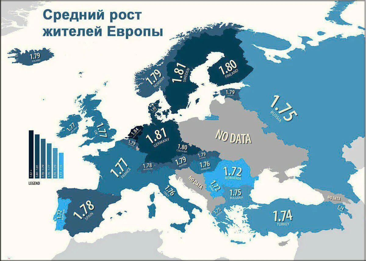 Средний рост мужчины в европе. Где живут самые высокие люди в мире. Страны по росту мужчин. Средний рост карта. Средний рост мужчин в странах европы.
