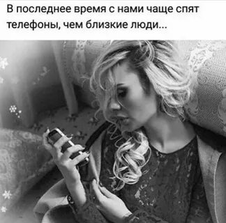 Блондинка с телефоном фото