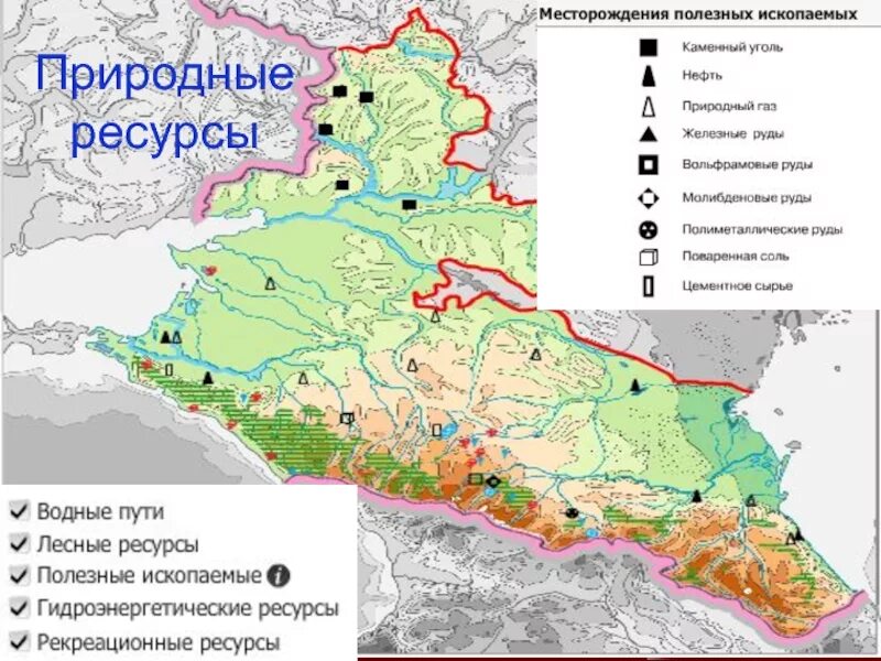 Полезные ископаемые Северного Кавказа на карте. Полезные ископаемые Кавказа на карте. Европейский Юг Северный Кавказ природные ресурсы. Европейский Юг полезные ископаемые на карте.