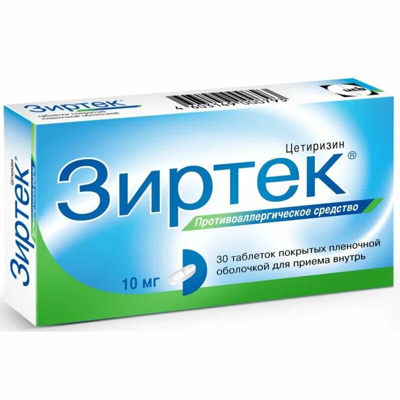 Зиртек 3. Зиртек таб.п.п.о.10мг №20. зиртек таблетки 10 мг. зиртек 20 мг. зиртек тбл п/п/о 10мг №20.