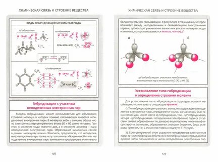 Неорганическая химия задачник