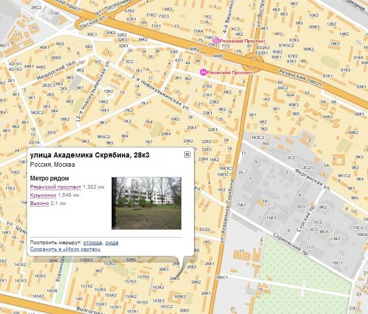 Рязанский проспект. Тц город на карте москвы. Рязанский проспект д 2 корпус 2. Рязанский проспект 2 метро рядом. 3.