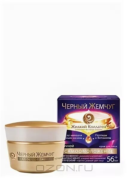 Сайт косметики черный жемчуг. Жемчуг тайланд. Черный жемчуг крем-сыворотка для век 36+. Черный жемчуг косметика. Черный жемчуг 40+.