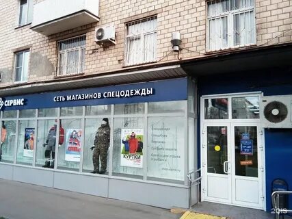 Работа москва варшавская