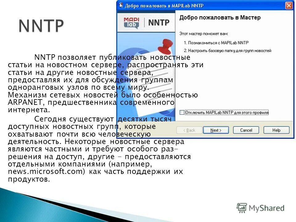 Программы чтения смс. Программы чтения смс. Отправка смс с номера. Входящие сообщения прочитать. Программы чтения смс.