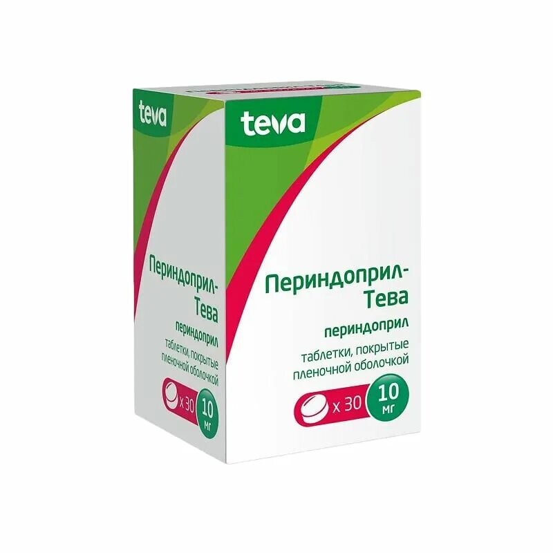 Периндоприл 10 мг. Таблетки от давления периндоприл 4мг. Периндоприл Тева 4 мг. Периндоприл лучший производитель