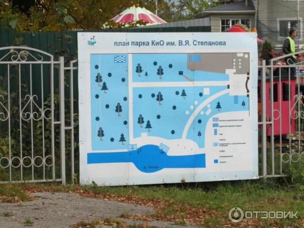Парк Степанова на карте. Карта парка Степанова. План парка Степанова Иваново. Парк Степанова Иваново карта.
