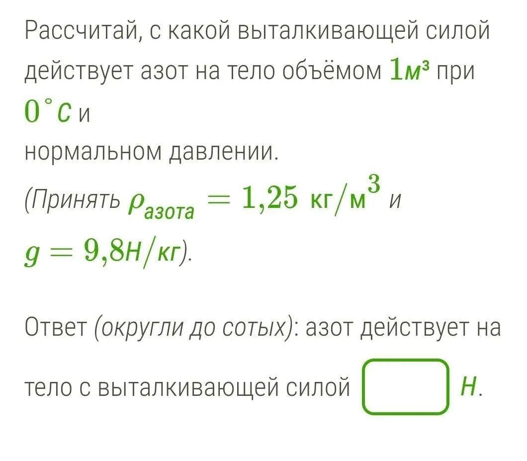 Какое количество вещества составляют 1.806 10. Какое количество вещества составляют 1.806 10