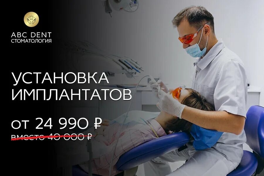 Абс дент соликамск телефоны. Абс дент соликамск телефоны. Абс дент соликамск телефоны. Авс дент соликамск телефон. Стоматологии в соликамске абс дент.