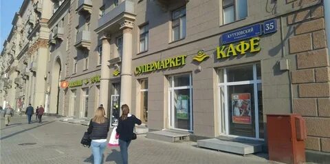Кутузовский дом 35