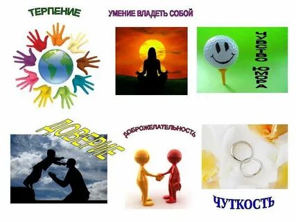 Умей владеть собой