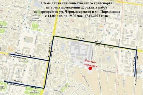 До какого числа будет закрыта