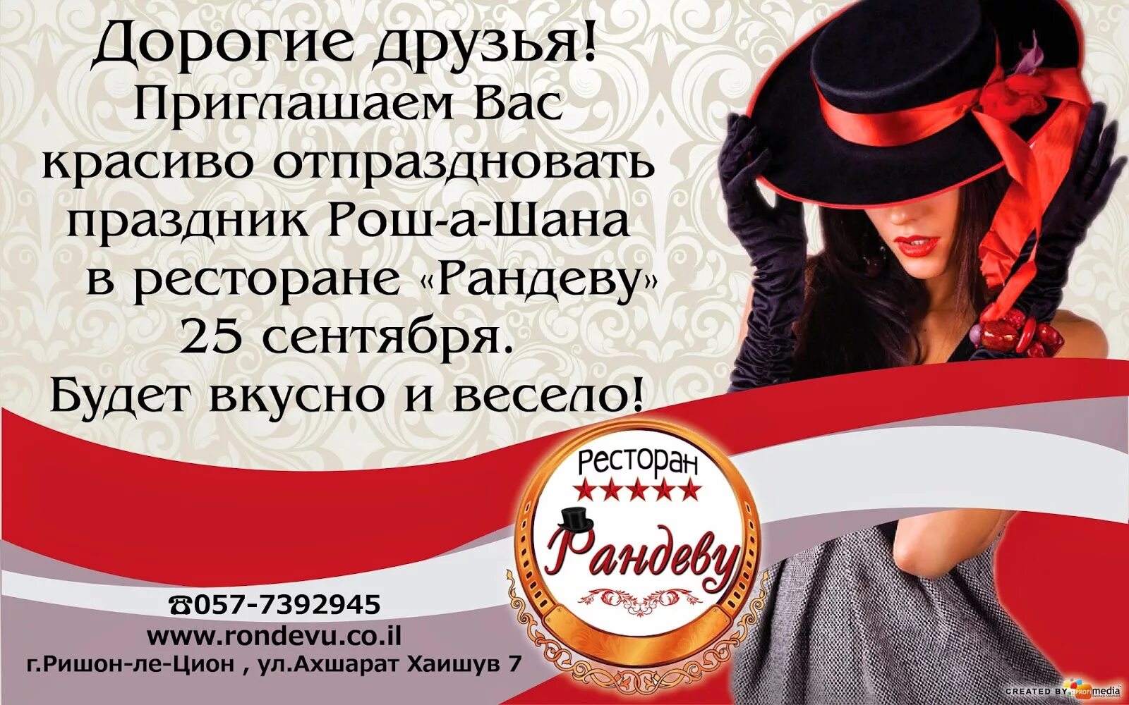 рандеву ру магазин парфюмерии. рандеву: русские художники во французском книгоиздании. рандеву перевод с французского. возбудитель рандеву производитель. рандеву слово.