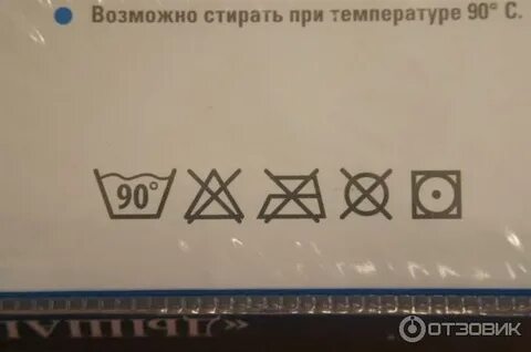 Наматрасник стирать при температуре