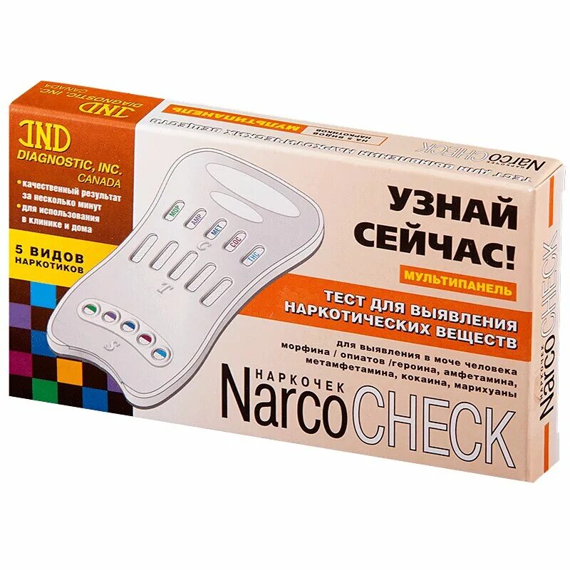 Наркочек мультипанель на 5. Narcocheck 5 видов наркотиков Narcocheck. Тест мультипанель наркочек 5 видов. Тест мультипанель Narcocheck 5 видов наркотиков.