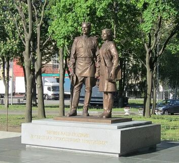 Памятники в донецке